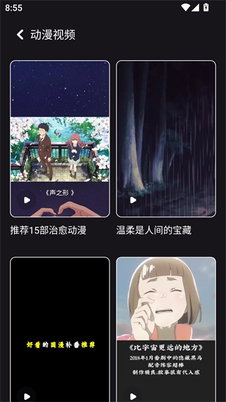 次元小镇最新版