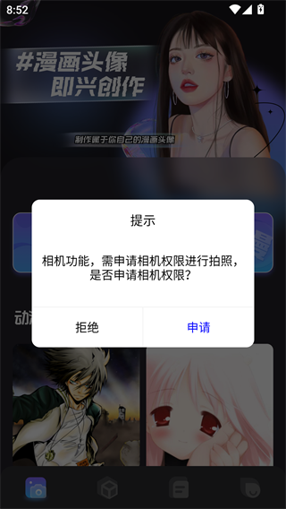 次元小镇最新版