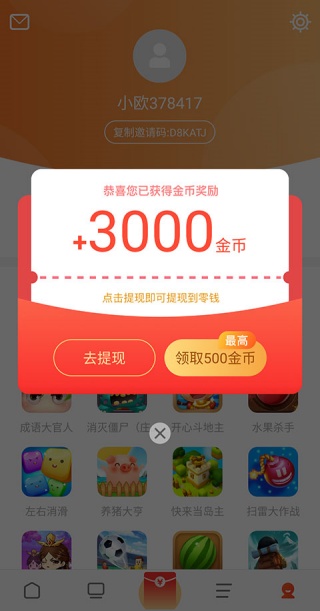 欧朋浏览器国际版