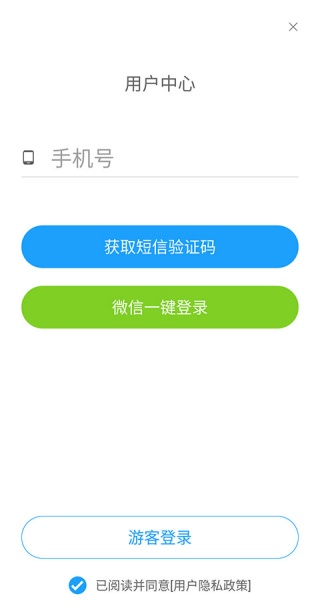 欧朋浏览器国际版