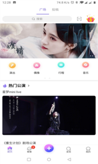 口袋48成员版
