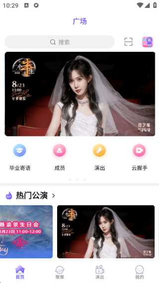 口袋48成员版