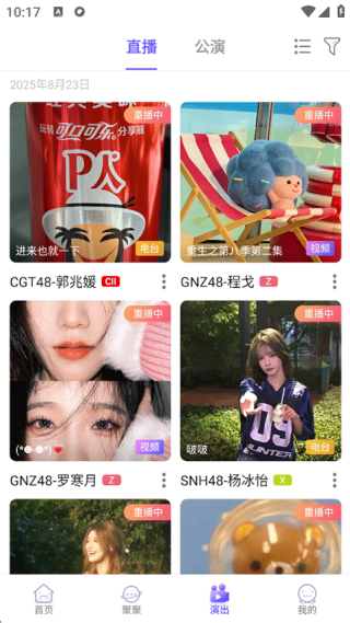 口袋48成员版
