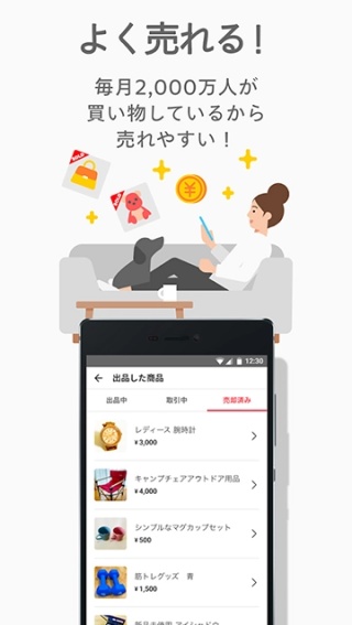 mercari
