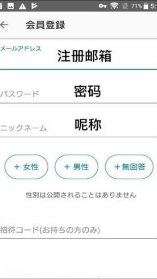 mercari