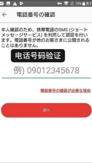 mercari