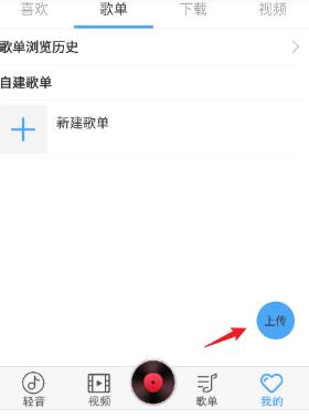 轻音社