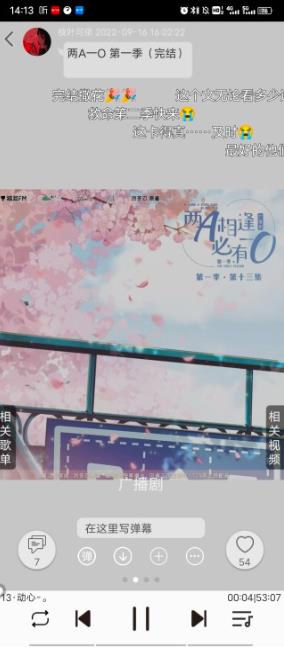 轻音社