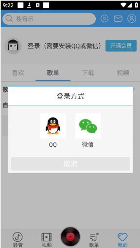 轻音社