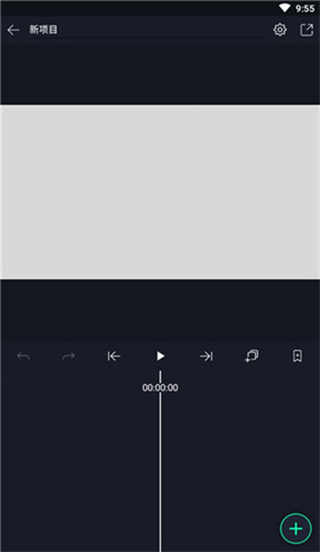 alightmotion截图3
