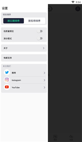 alightmotion截图4