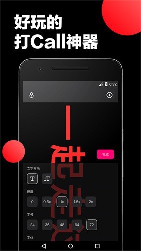 LED大屏播放器