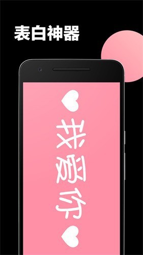LED大屏播放器