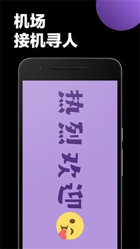 LED大屏播放器
