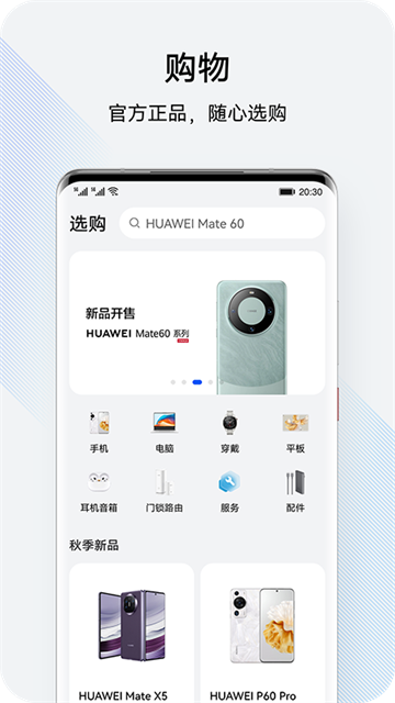 花粉俱乐部最新版
