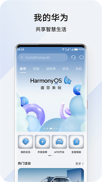 花粉俱乐部最新版
