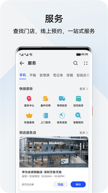 花粉俱乐部最新版