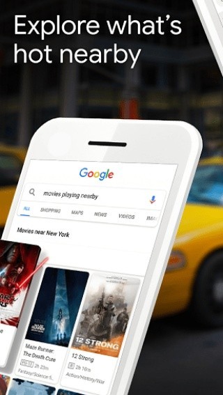 谷歌识图最新版截图1