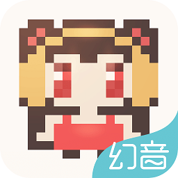 幻音音乐最新版