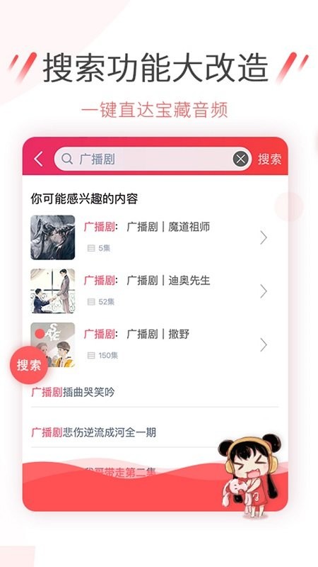 幻音音乐最新版