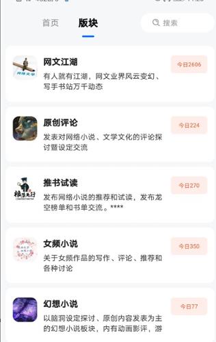 龙的天空论坛