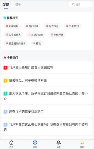 龙的天空论坛