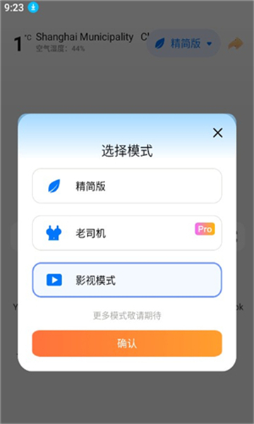 啵啵浏览器海外版