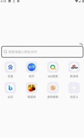 啵啵浏览器海外版
