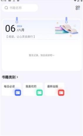 啵啵浏览器海外版