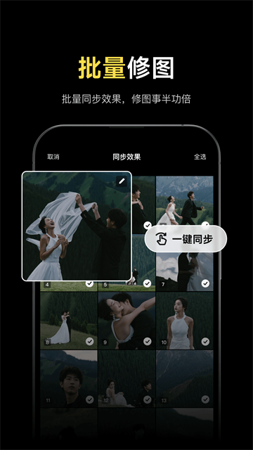 像素蛋糕安卓版截图4