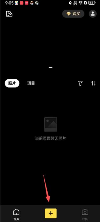 像素蛋糕安卓版