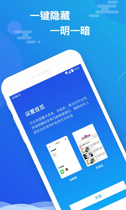 小隐大师最新版