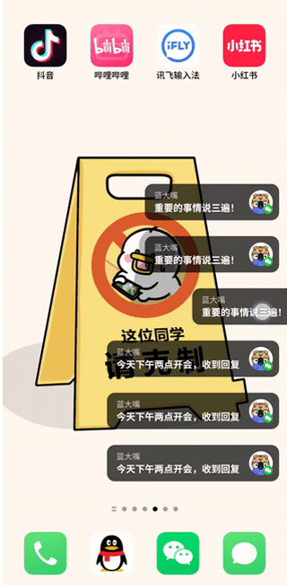 微泡泡