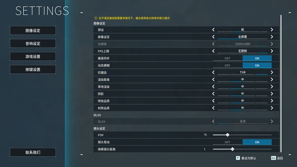 幻兽帕鲁手游