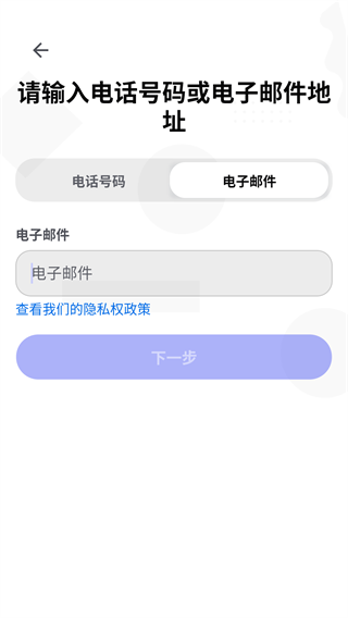 Discord最新版