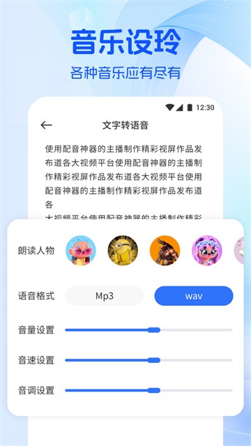 音乐时刻
