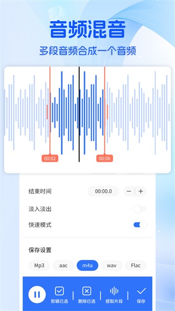 音乐时刻