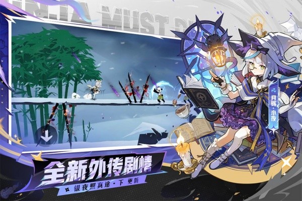 忍者必须死3小米版截图4
