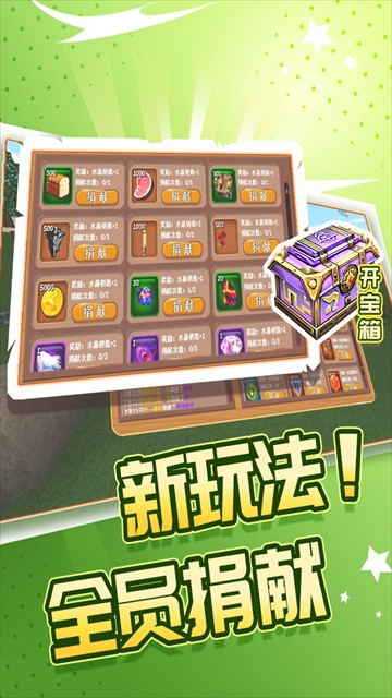 被尘封的故事国际版截图1