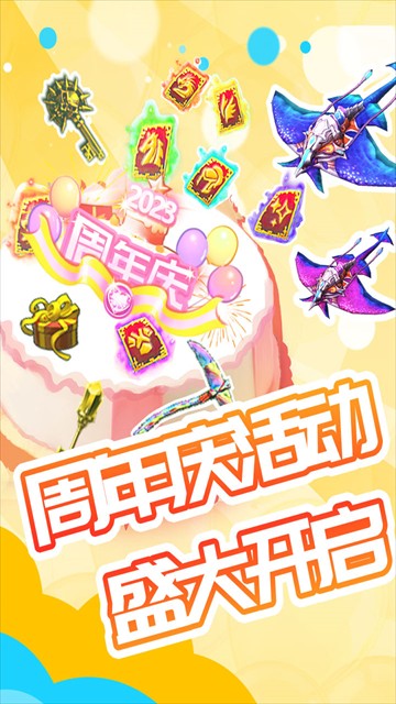 被尘封的故事国际版截图2