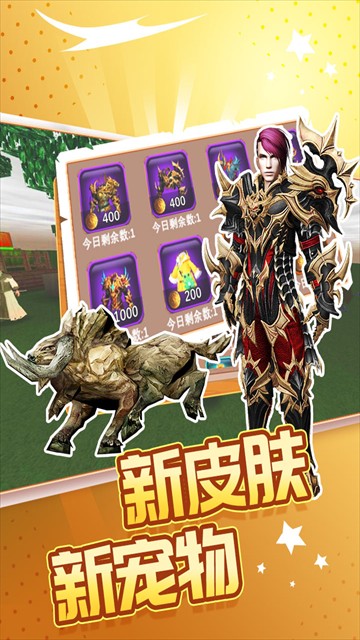 被尘封的故事国际版截图4