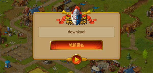 家园7