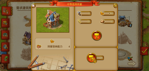 家园7