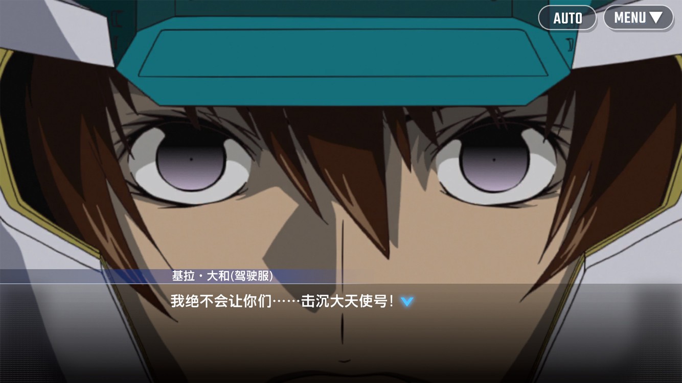 SD敢达G世纪永恒截图1