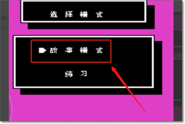热血格斗