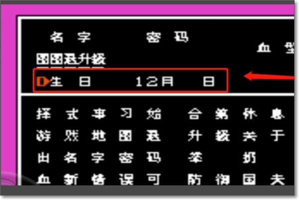 热血格斗
