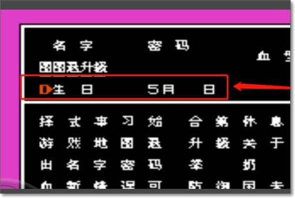 热血格斗