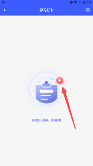 慧知行小学版