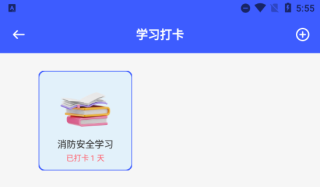 慧知行小学版
