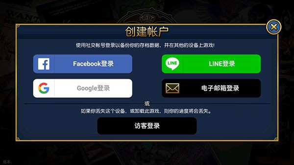 骷髅女孩最新版截图1